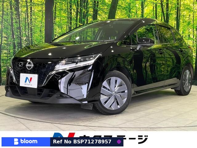 2023 Nissan Note