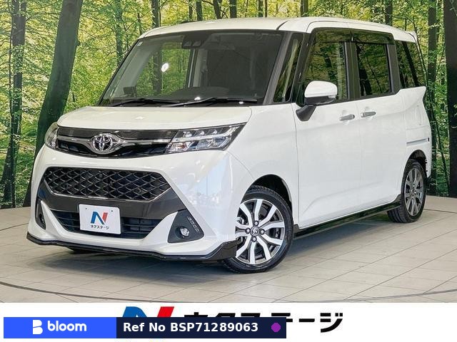 2019 Toyota Tank
