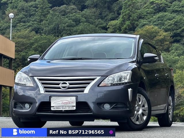 2013 Nissan Sylphy