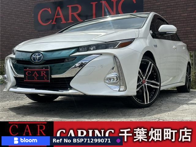 2017 Toyota Prius PHV