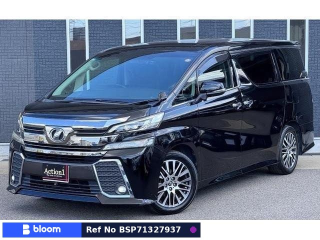 2016 Toyota Vellfire