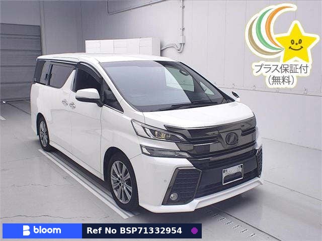 2017 Toyota Vellfire
