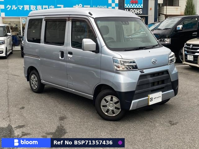 2020 Daihatsu Hijet Cargo