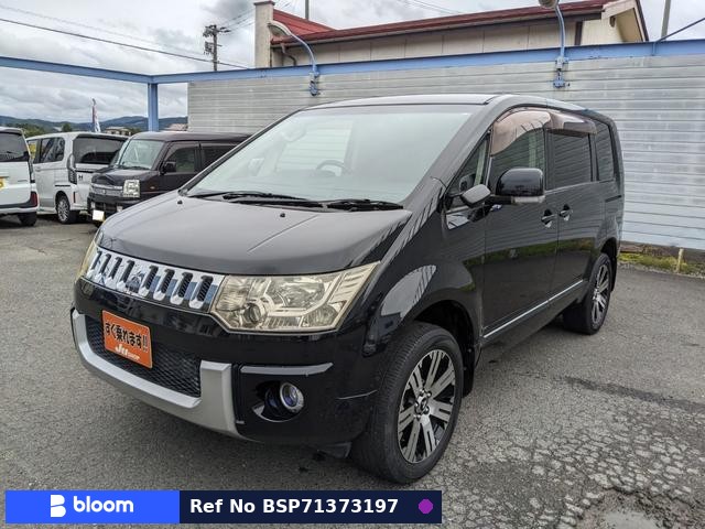 2016 Mitsubishi Delica D5