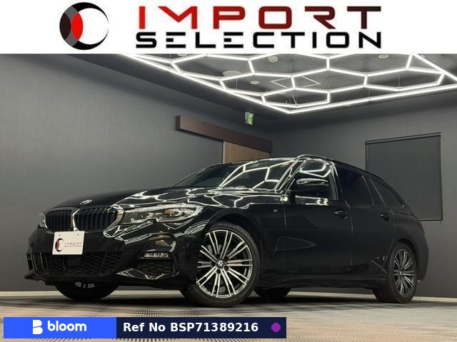 2021 BMW 3 Series