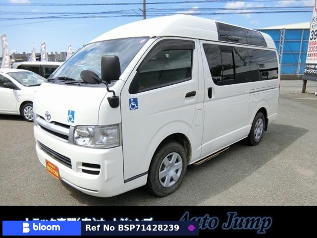 2007 Toyota Hiace VAN