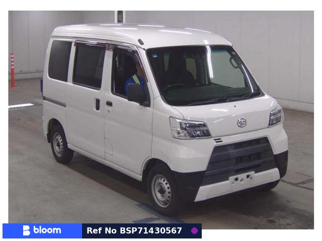 2021 Daihatsu Hijet Cargo