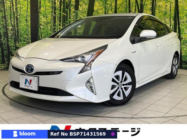2016 Toyota Prius