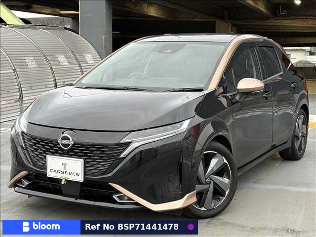 2023 Nissan Aura