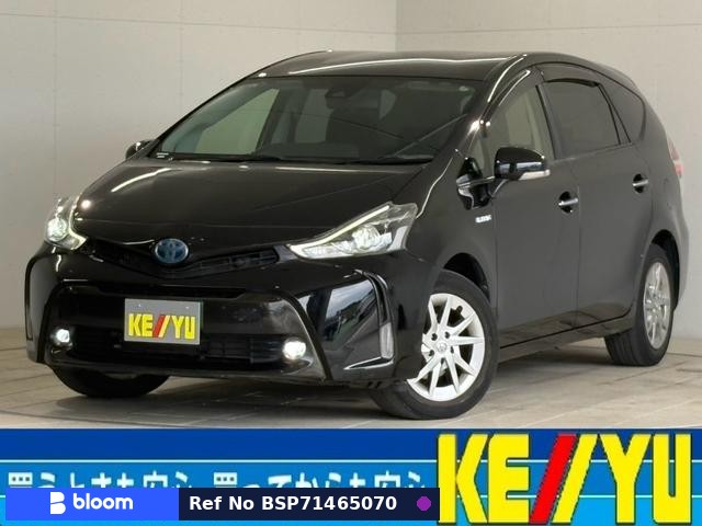2020 Toyota Prius Alpha