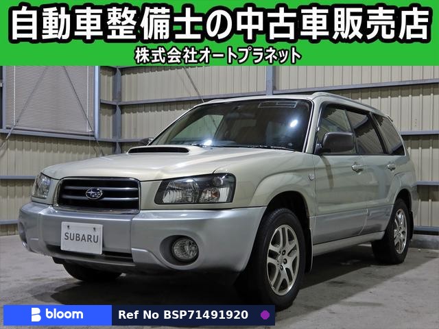 2004 Subaru Forester