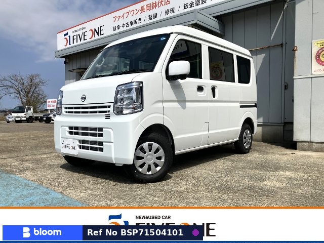 2026 Nissan Clipper VAN