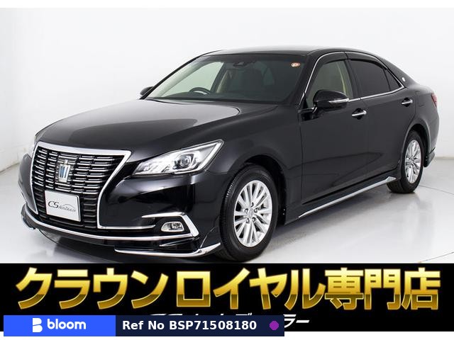 2016 Toyota Crown Hybrid