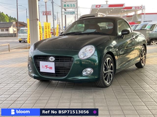 2017 Daihatsu Copen