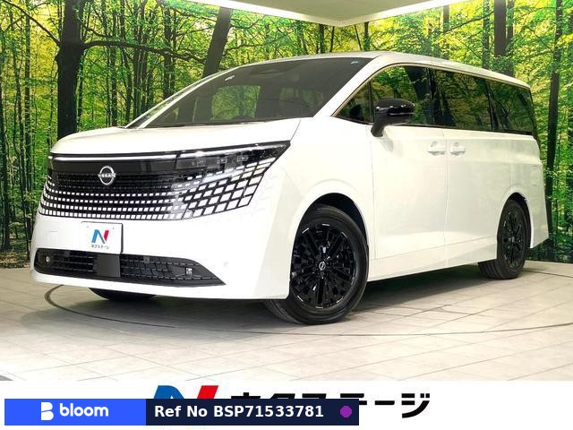 2026 Nissan Elgrand