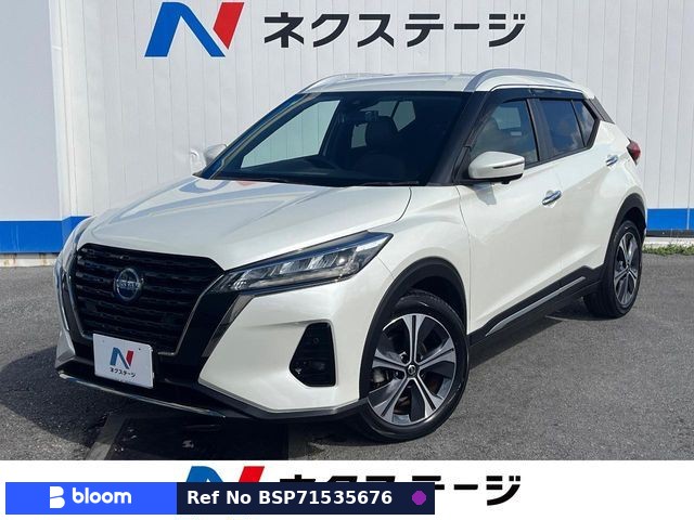 2023 Nissan Kicks