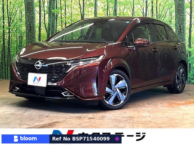 2023 Nissan Aura