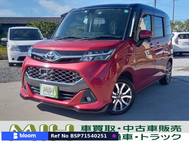 2017 Toyota Tank