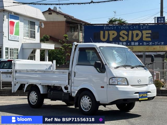2017 Mazda Bongo Truck