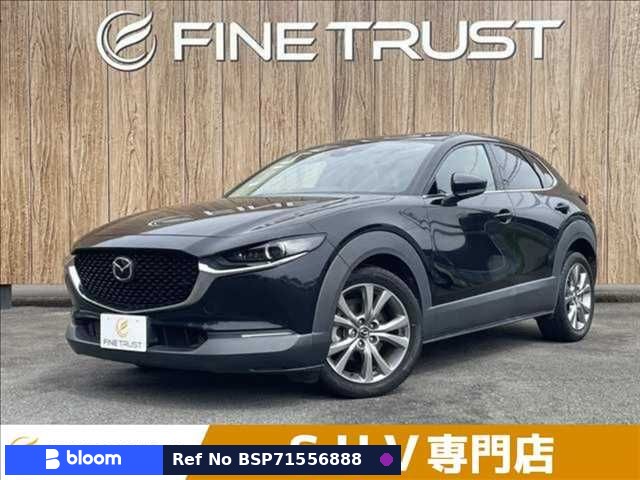 2020 Mazda CX-30