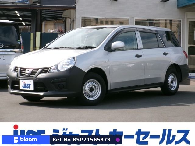2024 Nissan AD