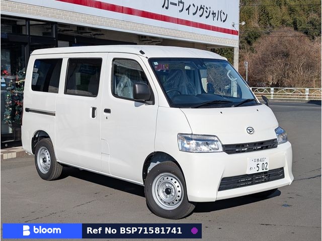 2025 Daihatsu Gran MAX Cargo