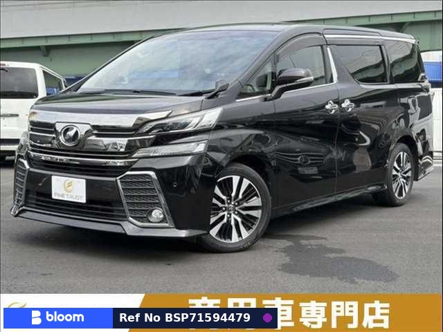 2015 Toyota Vellfire