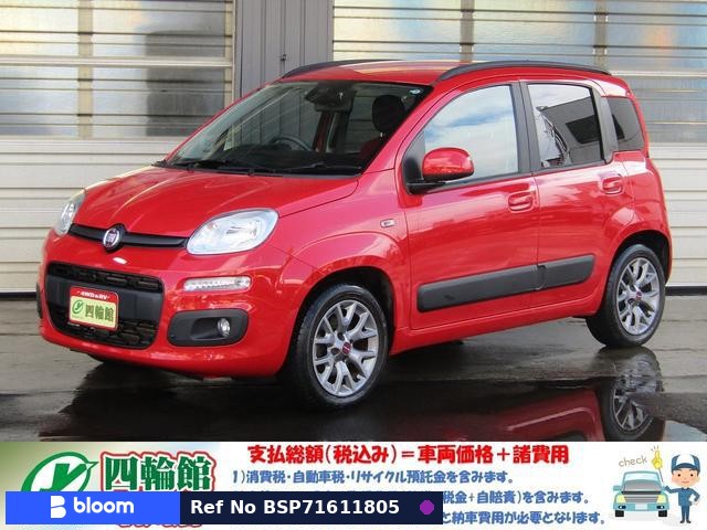 2019 Fiat Panda