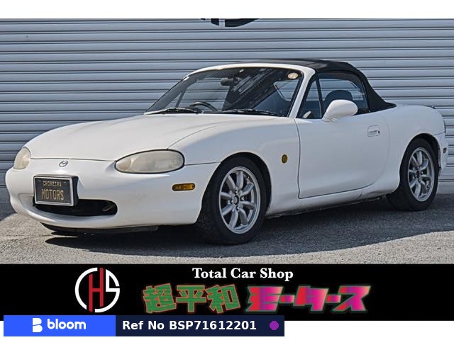1998 Mazda Roadster
