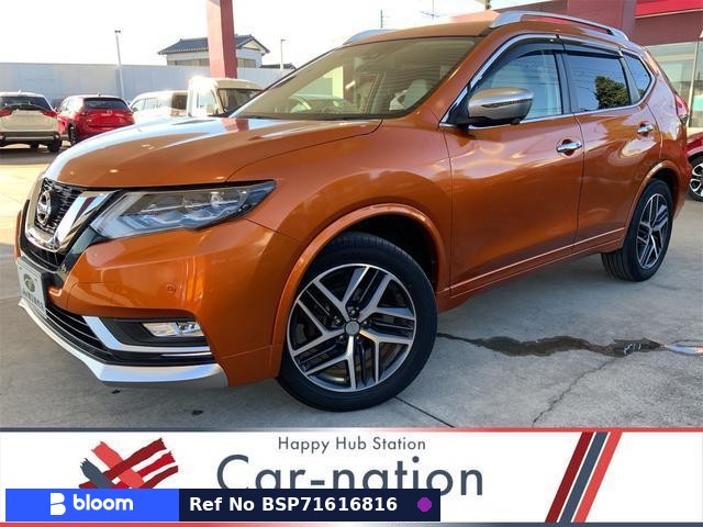 2017 Nissan X-Trail
