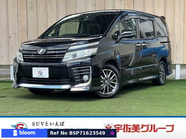 2015 Toyota Voxy