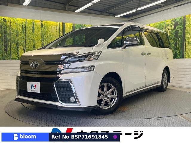 2015 Toyota Vellfire