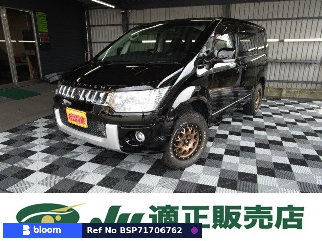 2017 Mitsubishi Delica D5