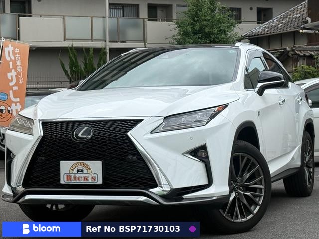 2017 Lexus RX