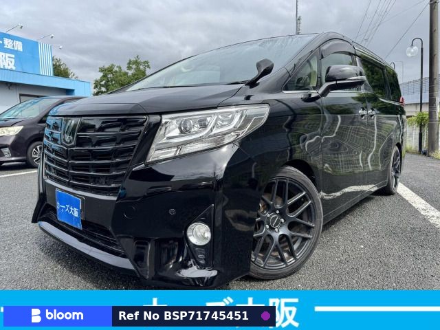 2015 Toyota Alphard