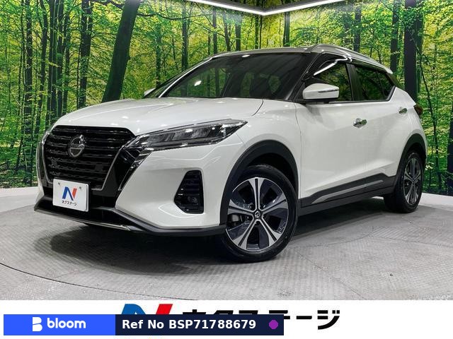2023 Nissan Kicks