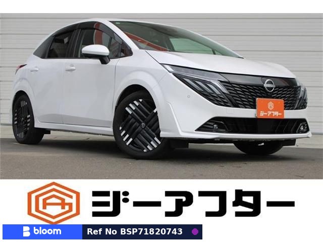 2025 Nissan Aura