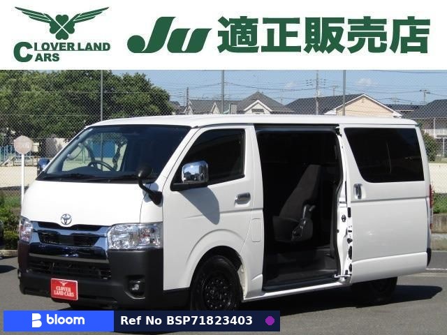 2024 Toyota Hiace VAN