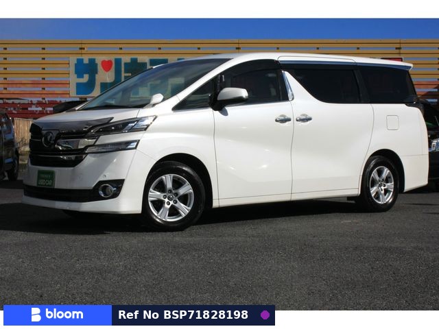 2017 Toyota Vellfire