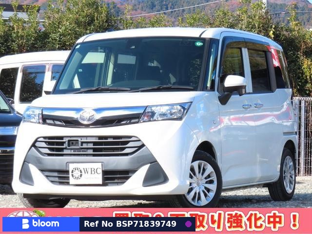 2017 Toyota Tank