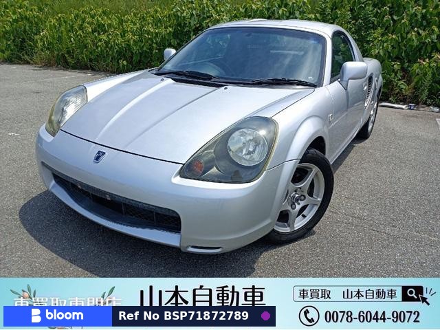 1999 Toyota MR-S