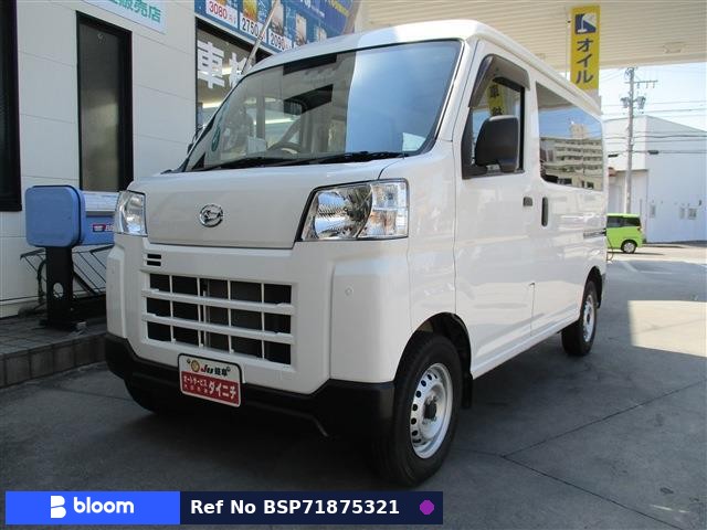 2024 Daihatsu Hijet Cargo