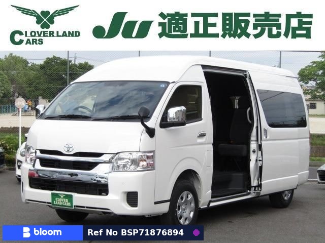 2026 Toyota Hiace Wagon