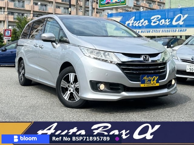 2013 Honda Odyssey