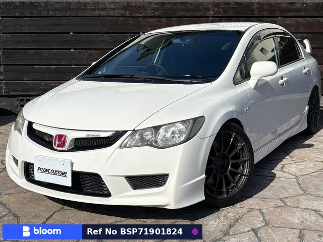 2007 Honda Civic