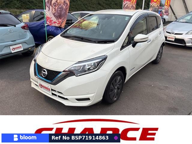 2020 Nissan Note
