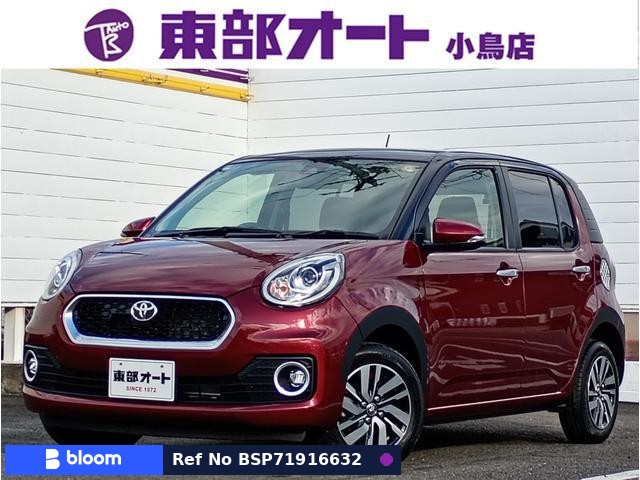2017 Toyota Passo