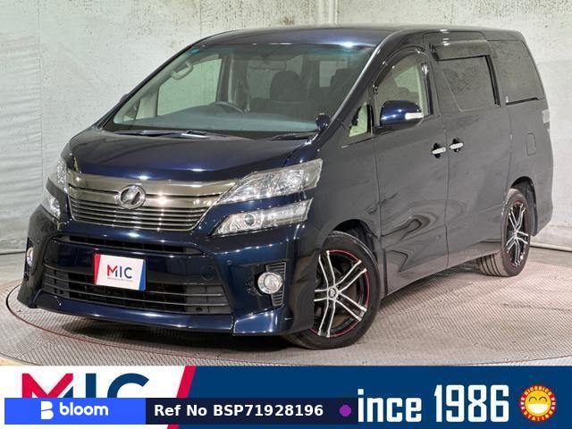2013 Toyota Vellfire