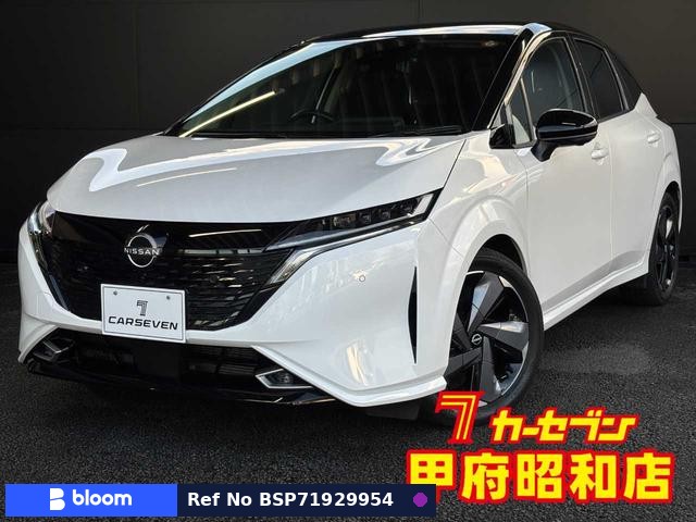 2021 Nissan Aura