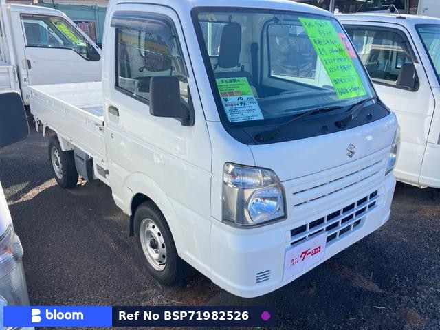 2015 Suzuki Carry Truck